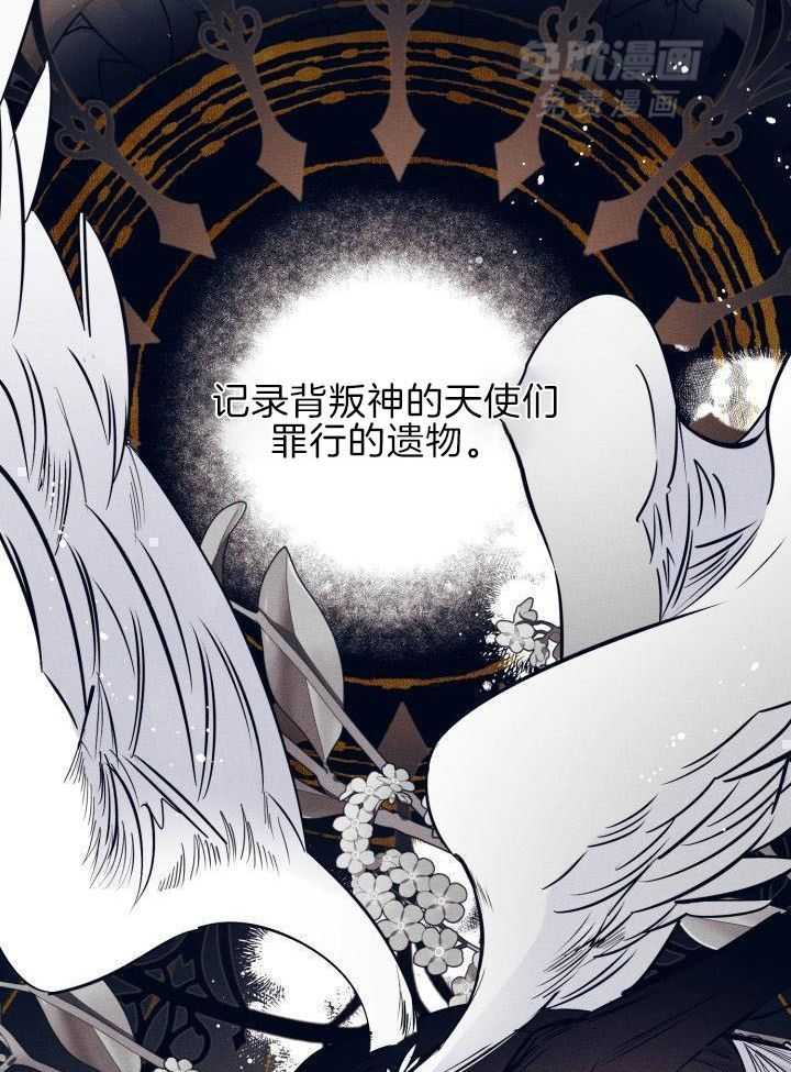 打糕-咚第18话图