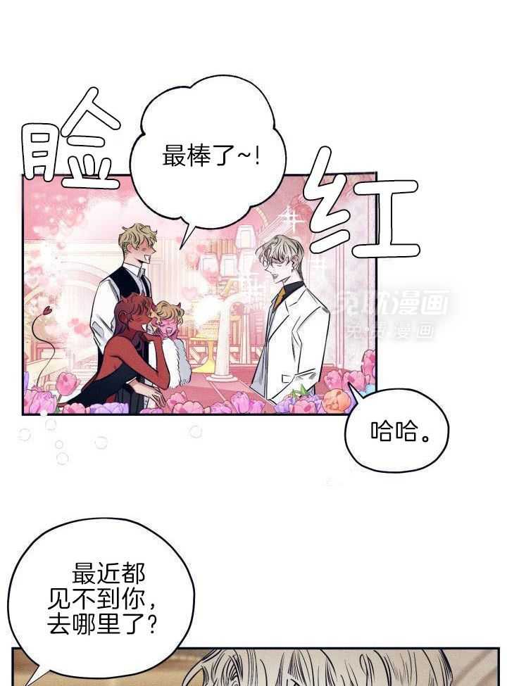 打糕-咚第18话图