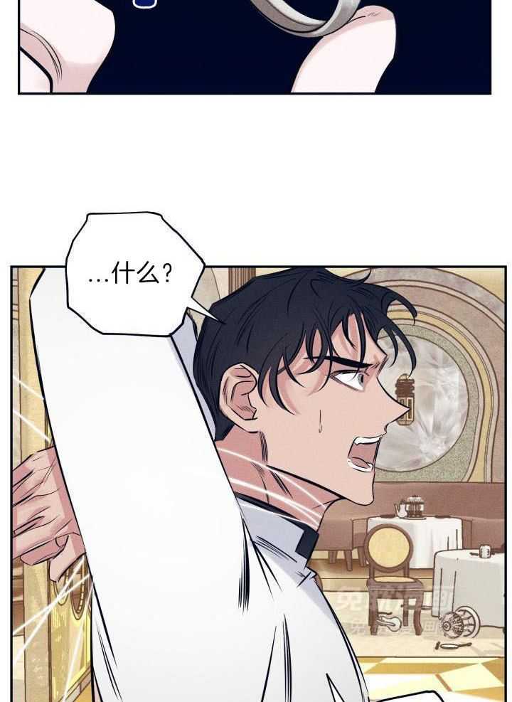 打糕-咚第19话图