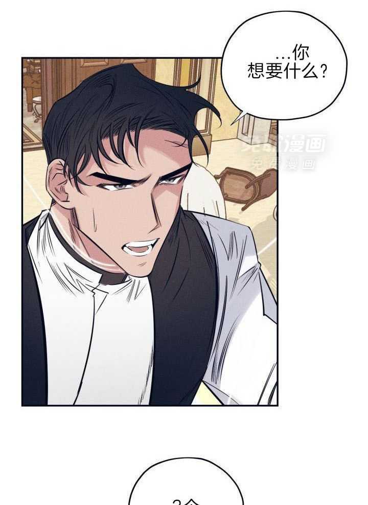 打糕-咚第19话图