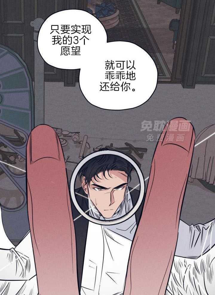 打糕-咚第19话图