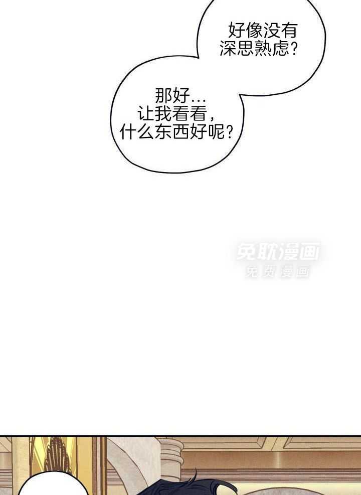 打糕-咚第19话图