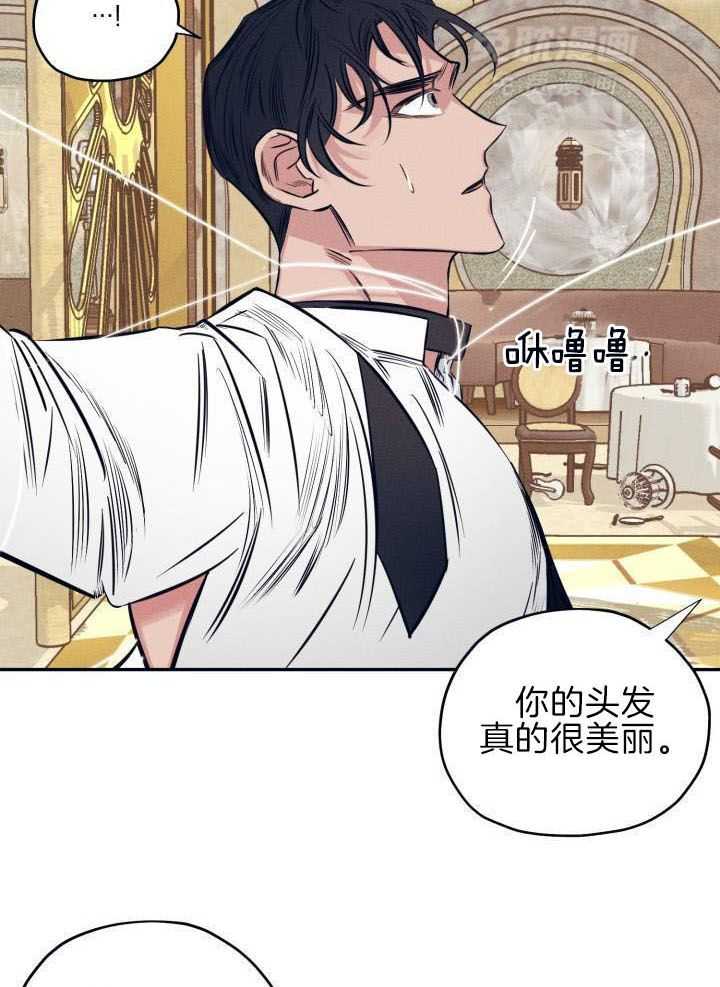 打糕-咚第19话图