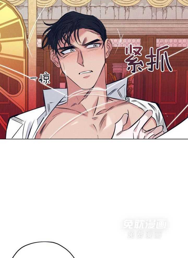 打糕-咚第19话图