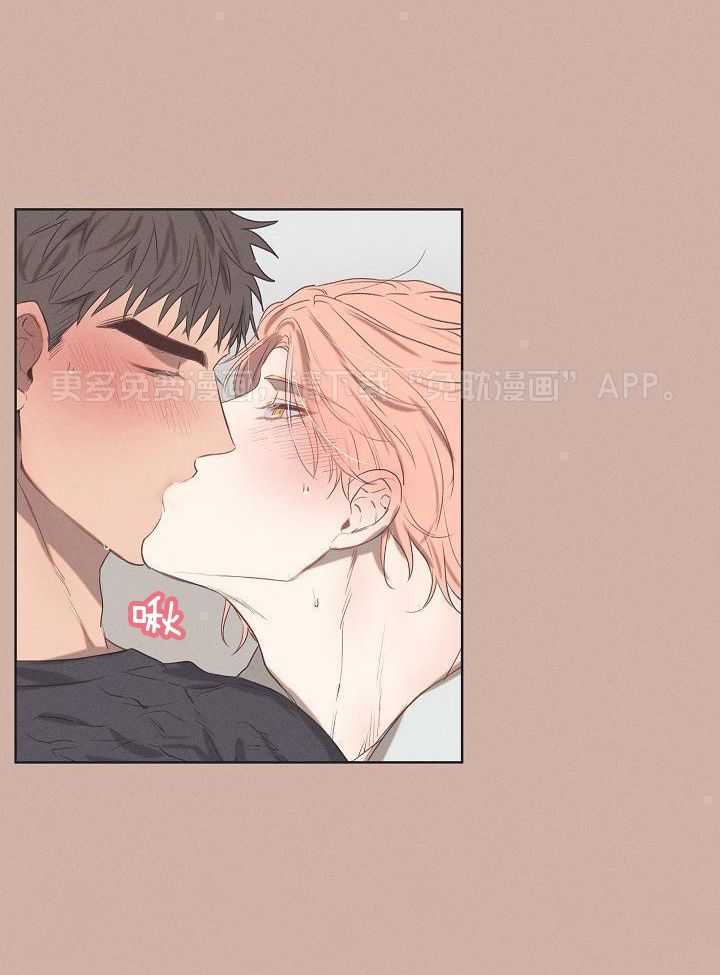 打糕-咚第2话图