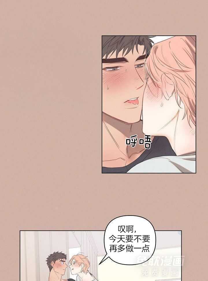 打糕-咚第2话图