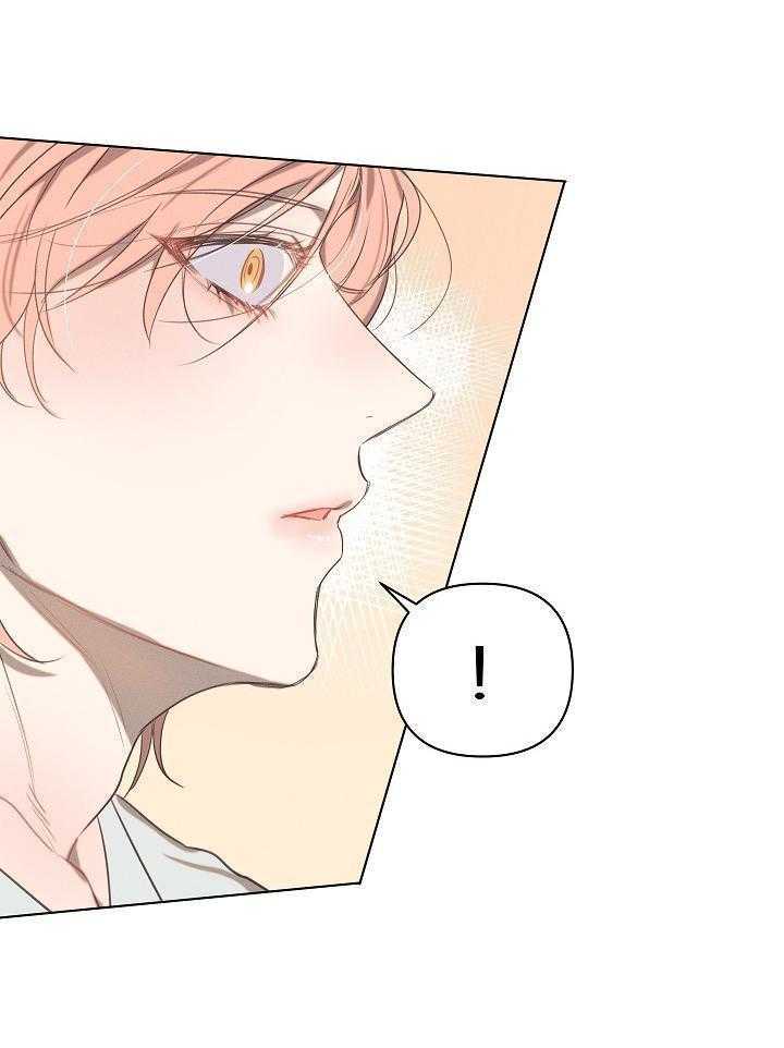 打糕-咚第2话图