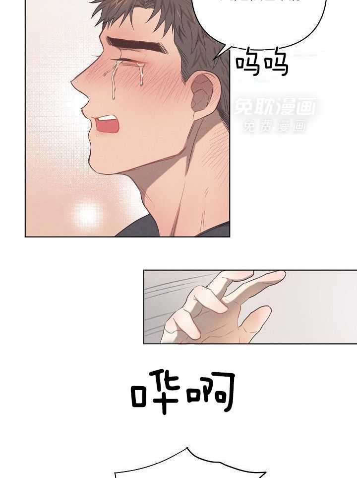 打糕-咚第2话图