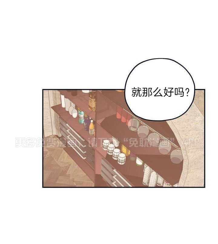 打糕-咚第20话图