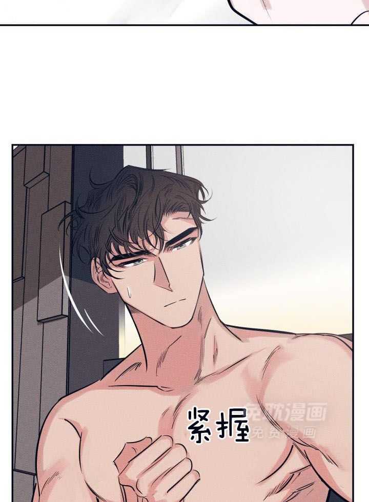 打糕-咚第22话图