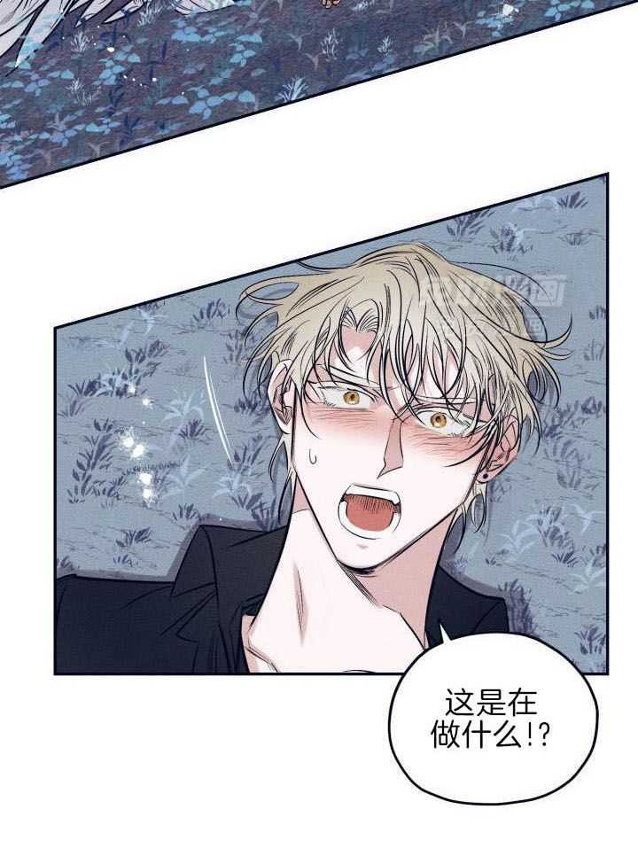 打糕-咚第23话图