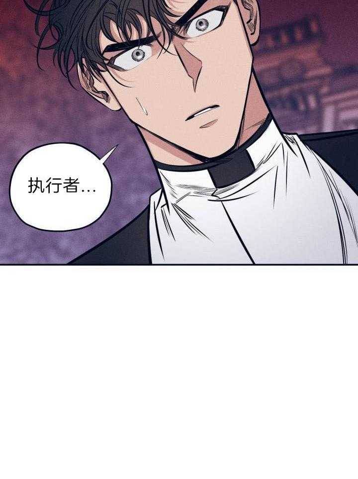 打糕-咚第24话图