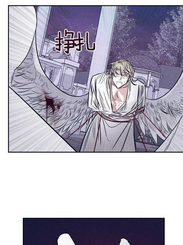 打糕-咚第24话图