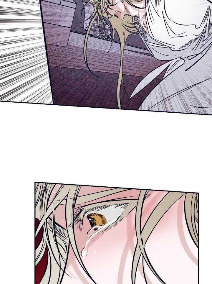 打糕-咚第24话图