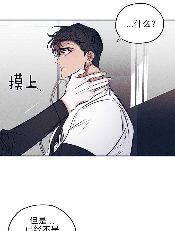 打糕-咚第24话图