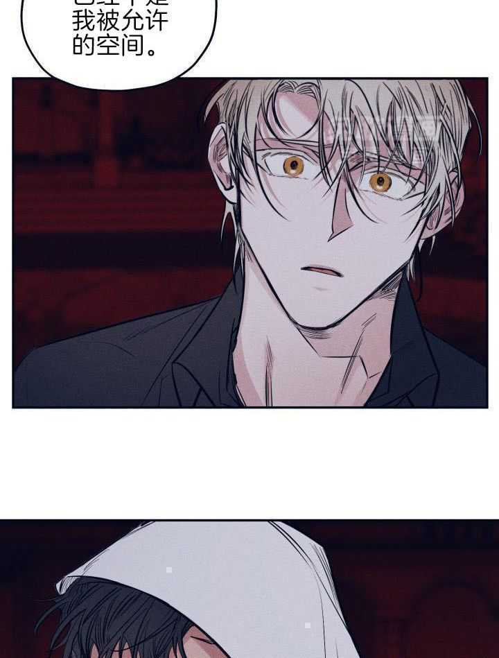 打糕-咚第24话图