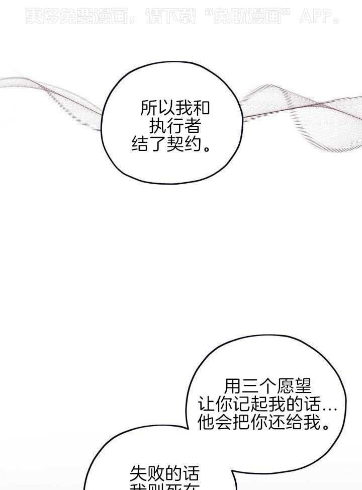 打糕-咚第25话图