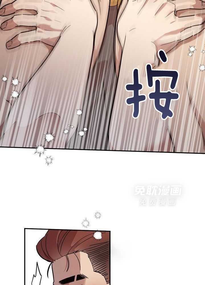 打糕-咚第26话图