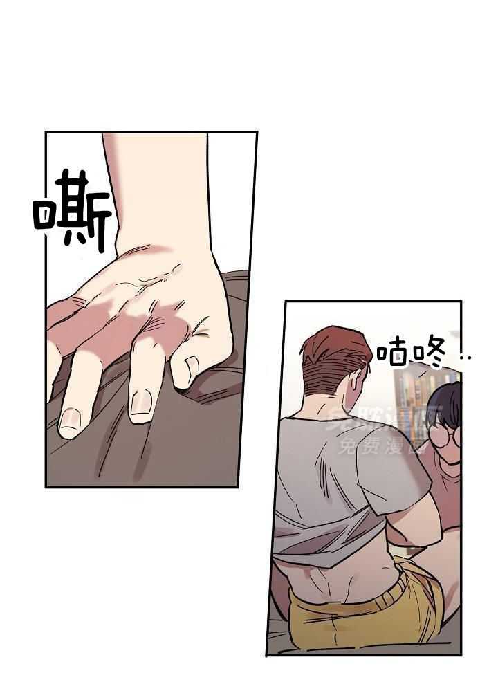 打糕-咚第26话图