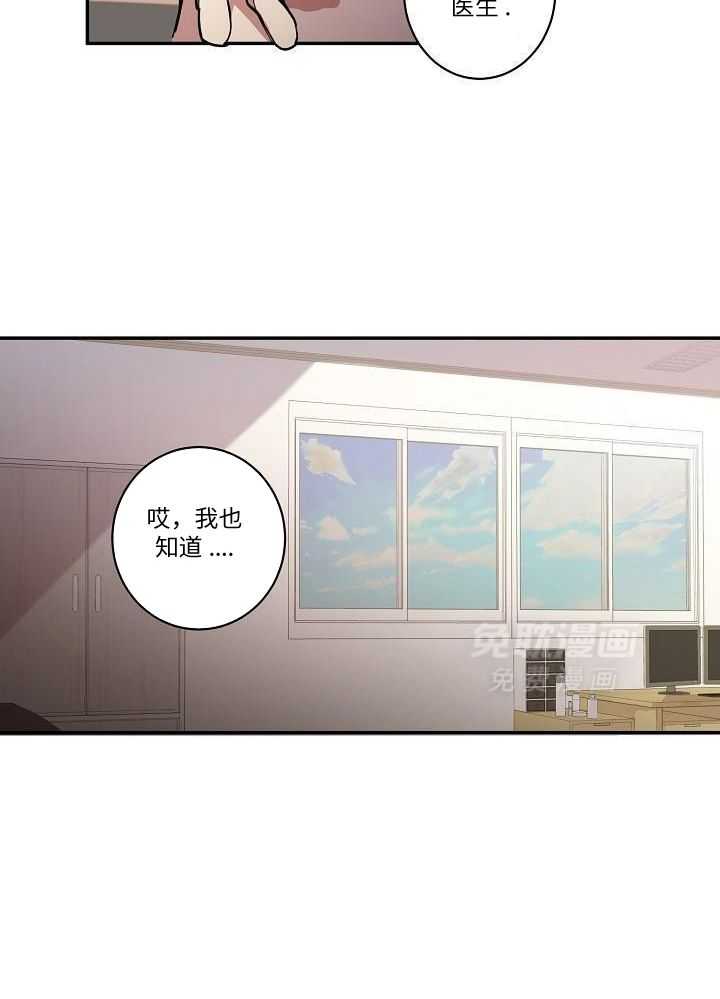 打糕-咚第26话图