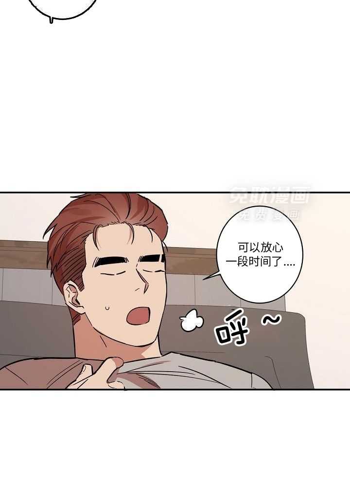 打糕-咚第27话图