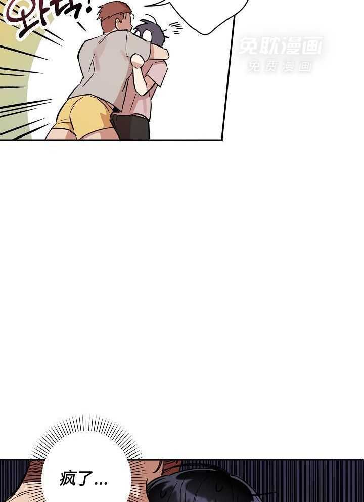 打糕-咚第27话图