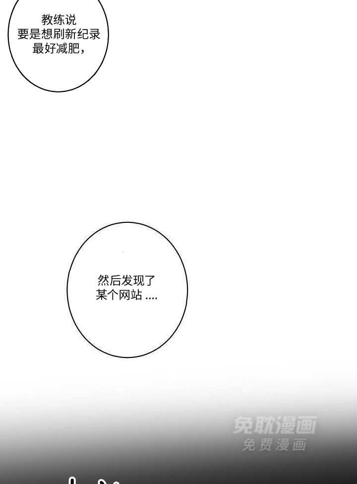 打糕-咚第28话图