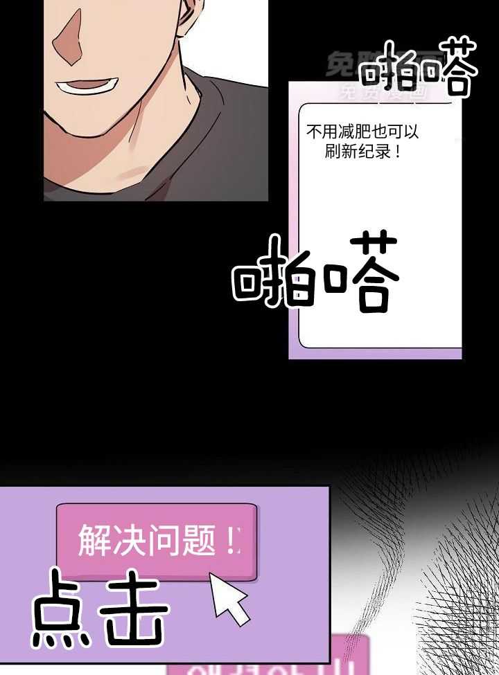 打糕-咚第28话图