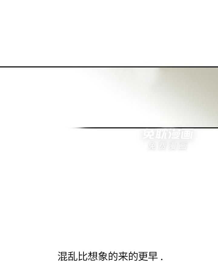 打糕-咚第29话图