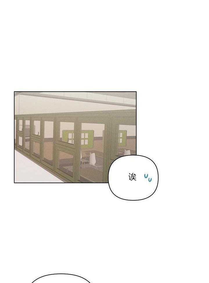 打糕-咚第3话图