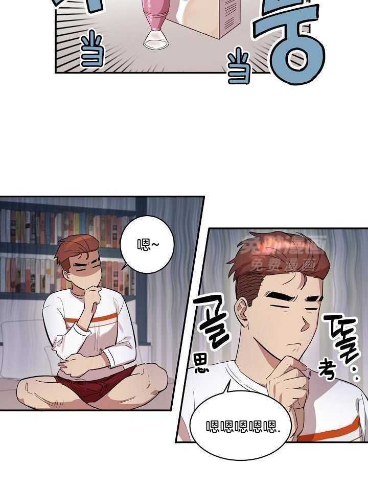 打糕-咚第30话图