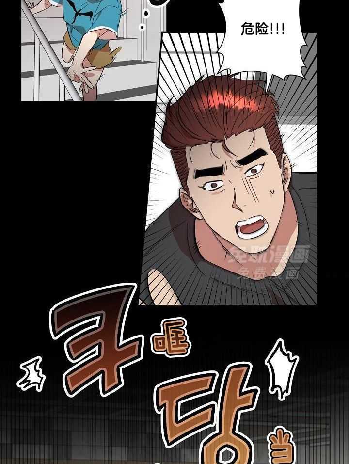 打糕-咚第30话图