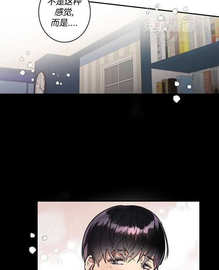 打糕-咚第31话图