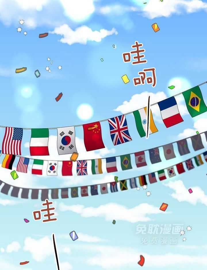 打糕-咚第31话图