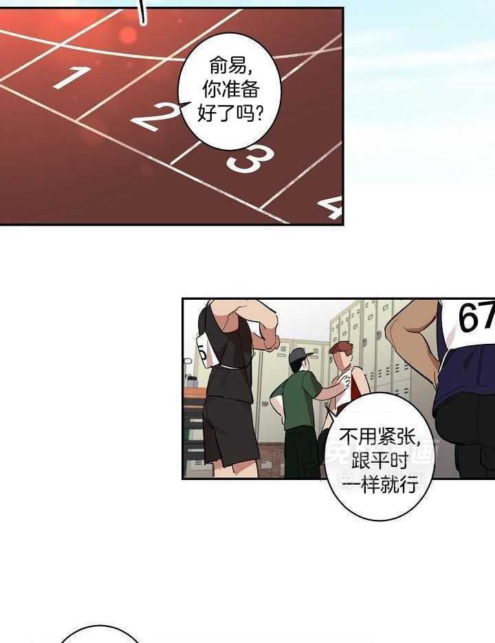 打糕-咚第31话图