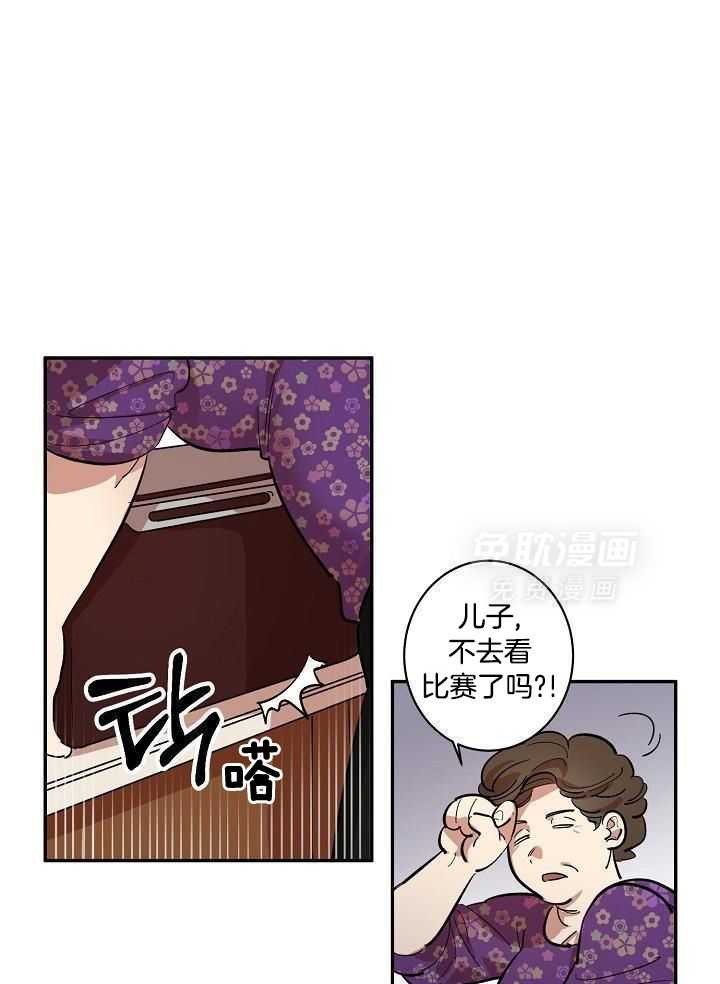 打糕-咚第32话图