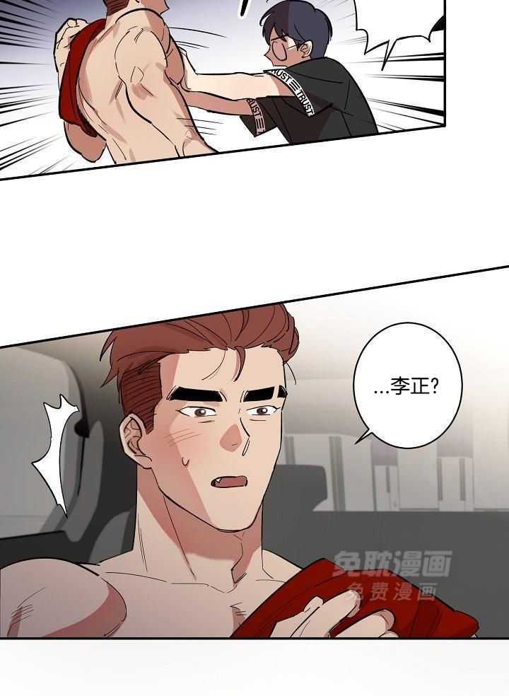 打糕-咚第32话图