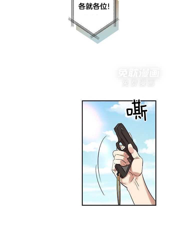 打糕-咚第33话图