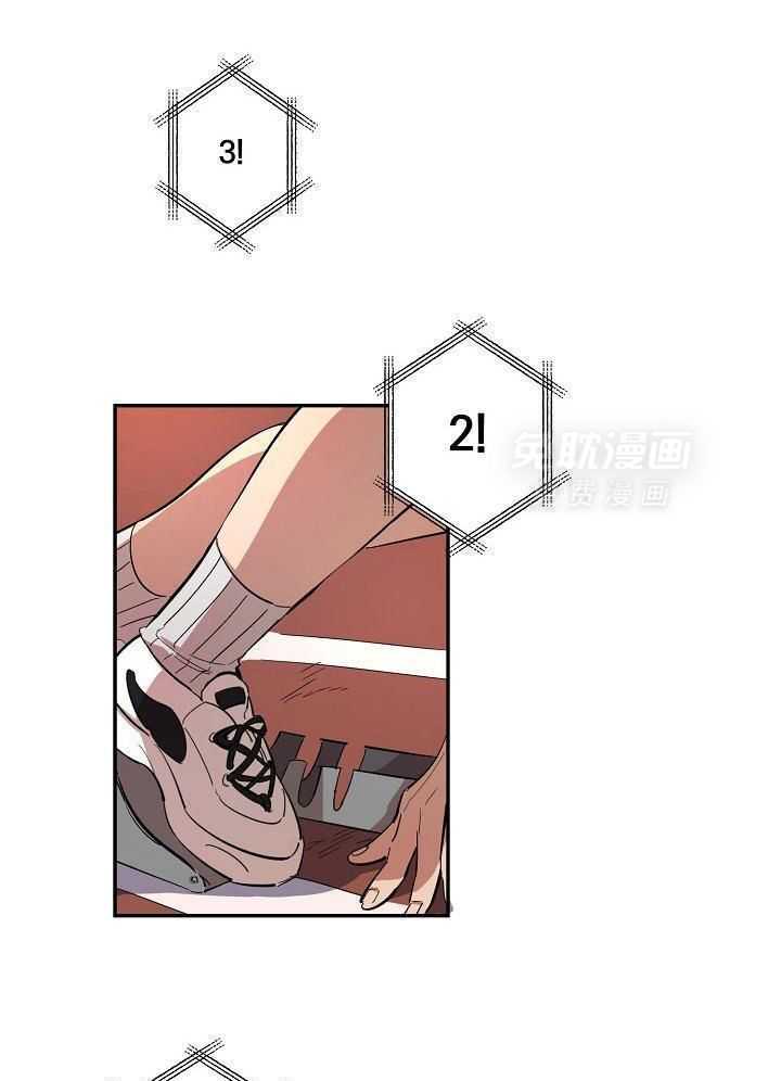 打糕-咚第33话图