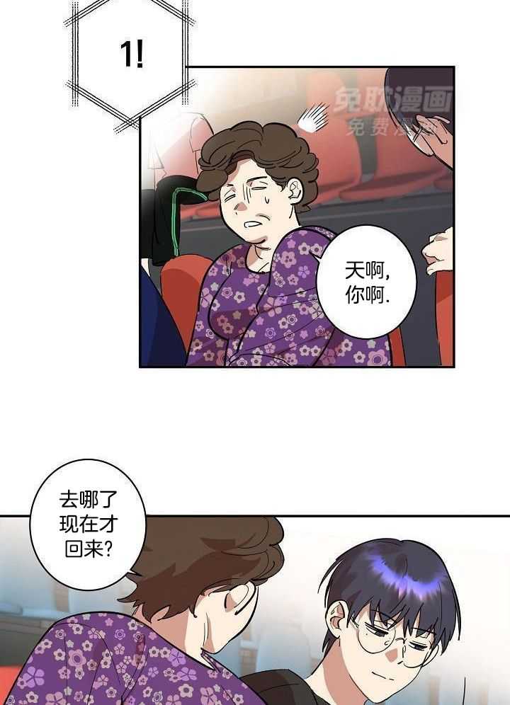 打糕-咚第33话图