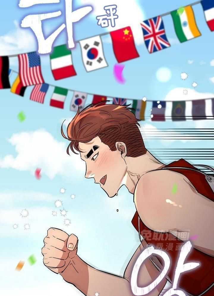 打糕-咚第33话图