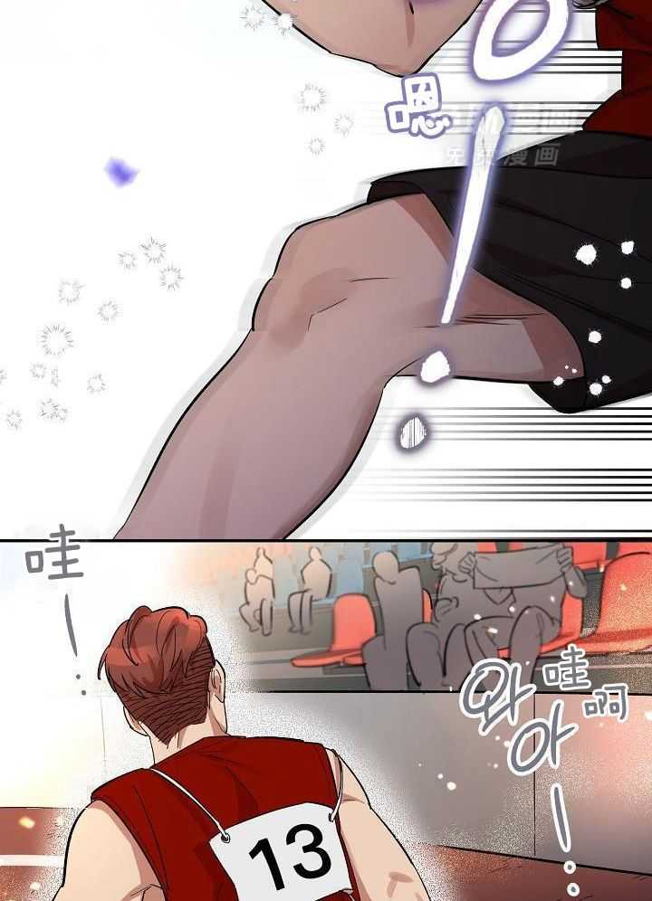 打糕-咚第33话图