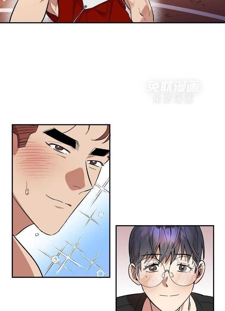 打糕-咚第33话图