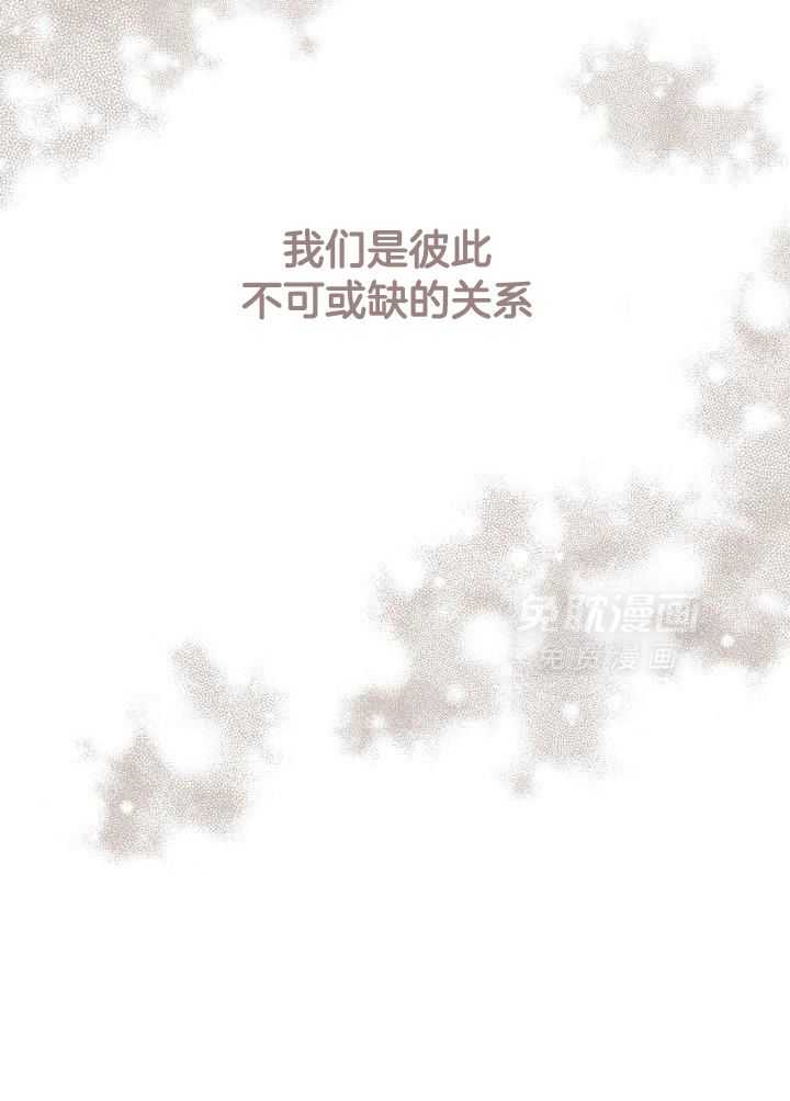 打糕-咚第33话图