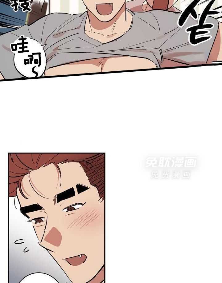 打糕-咚第33话图