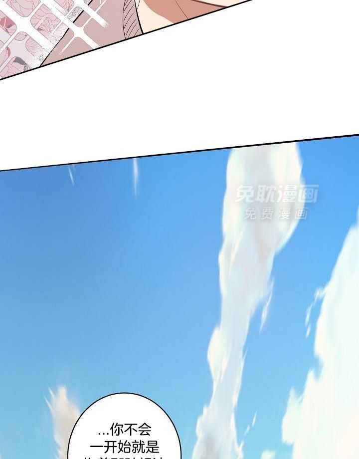 打糕-咚第33话图