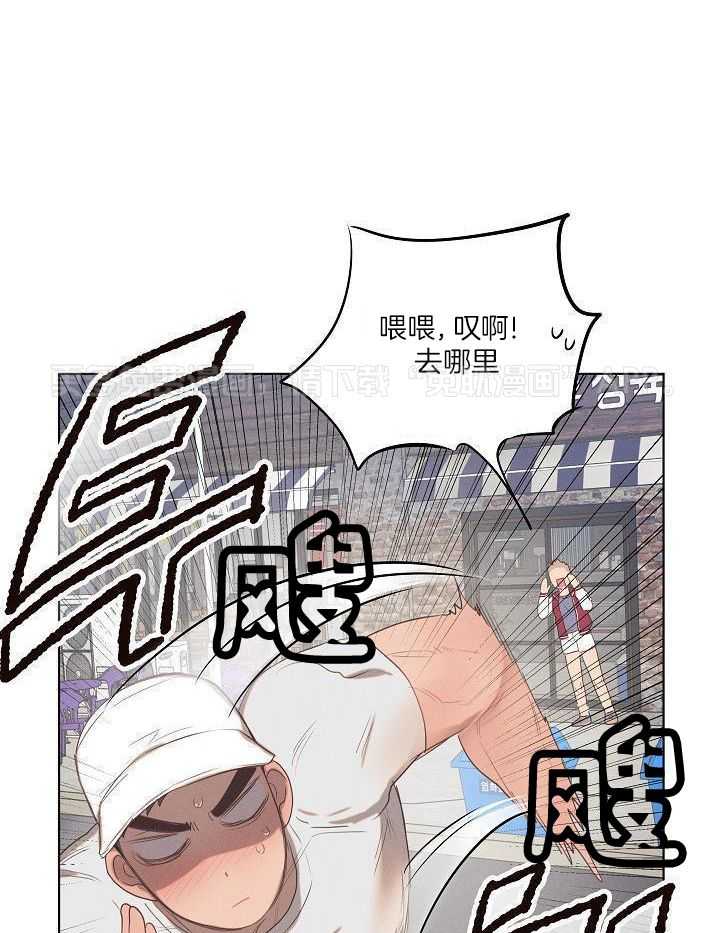 打糕-咚第4话图