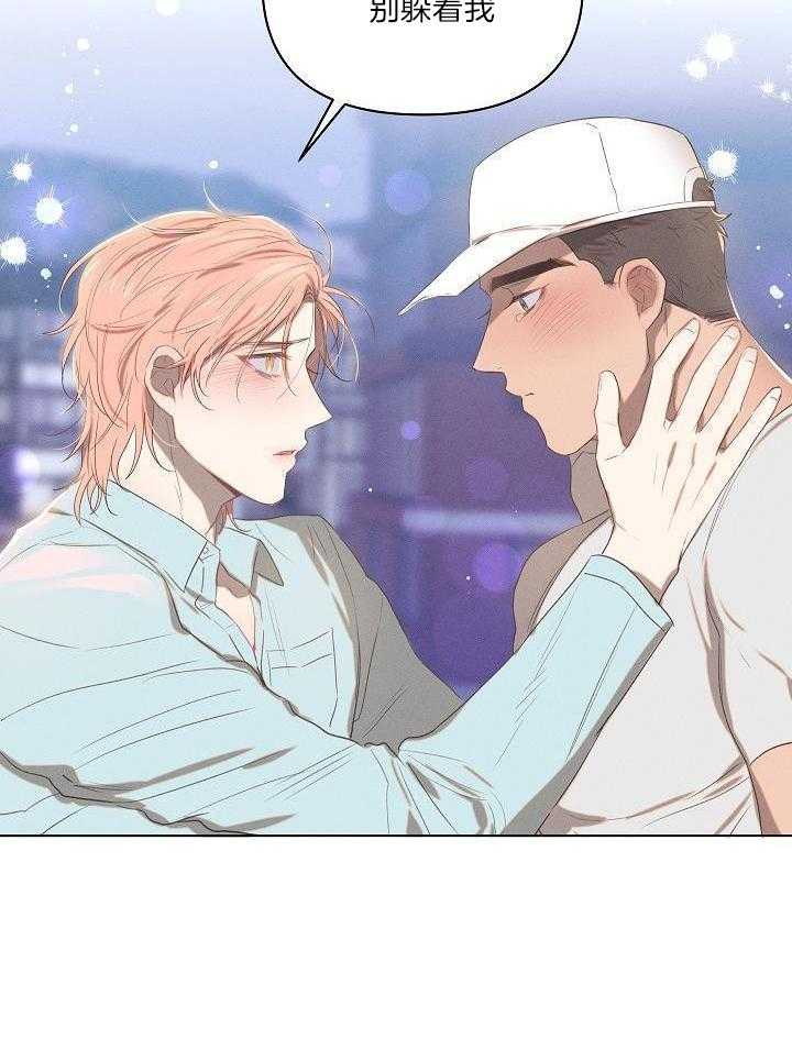 打糕-咚第4话图