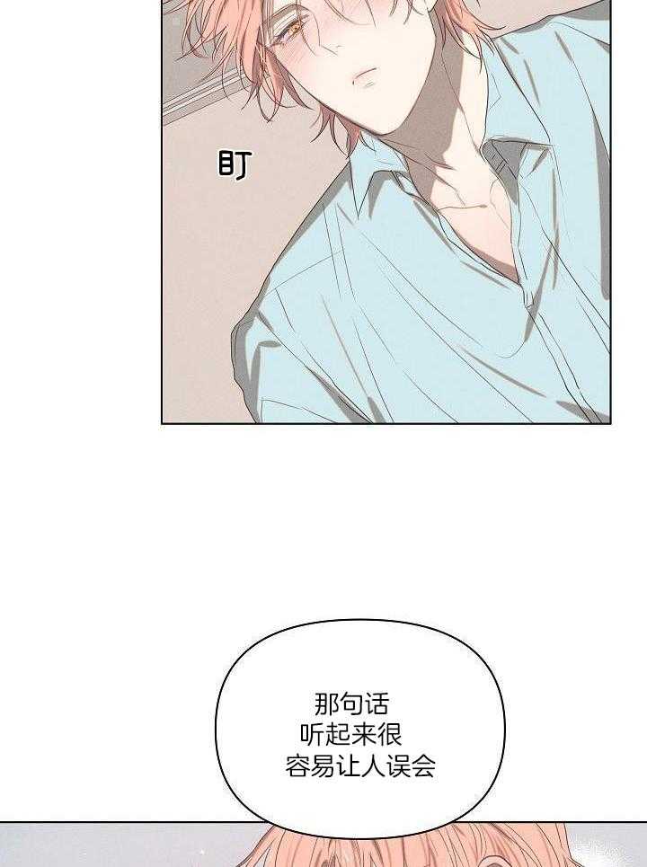 打糕-咚第4话图