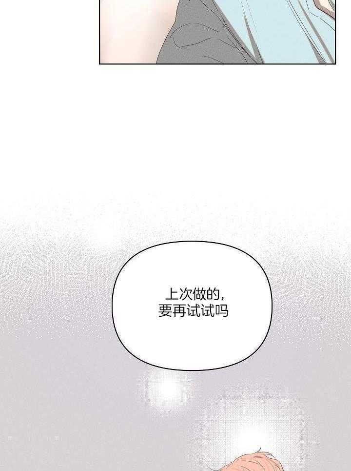 打糕-咚第4话图